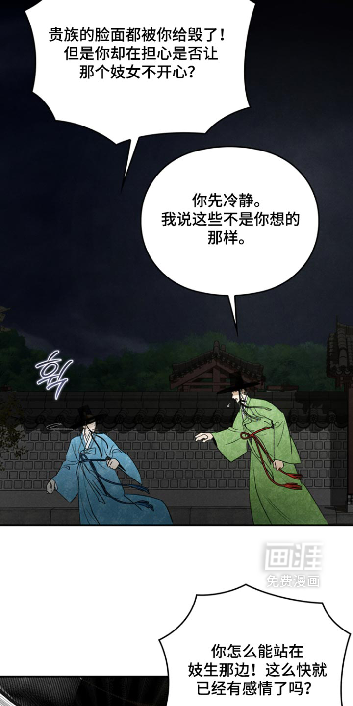 第18话8