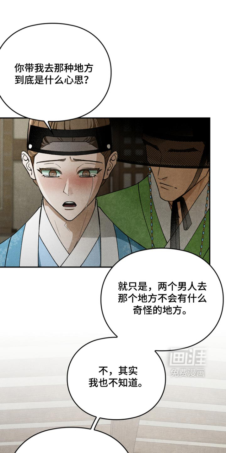 第18话16