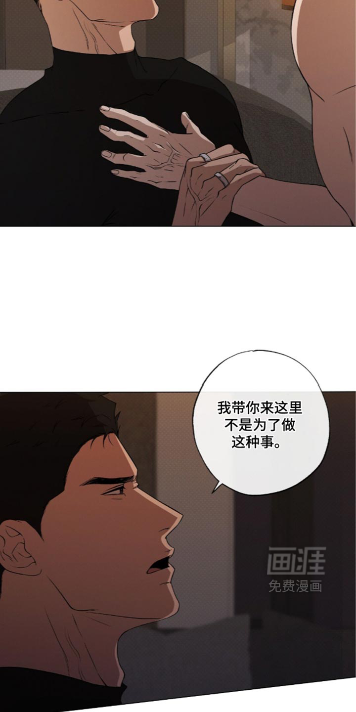 第26话3