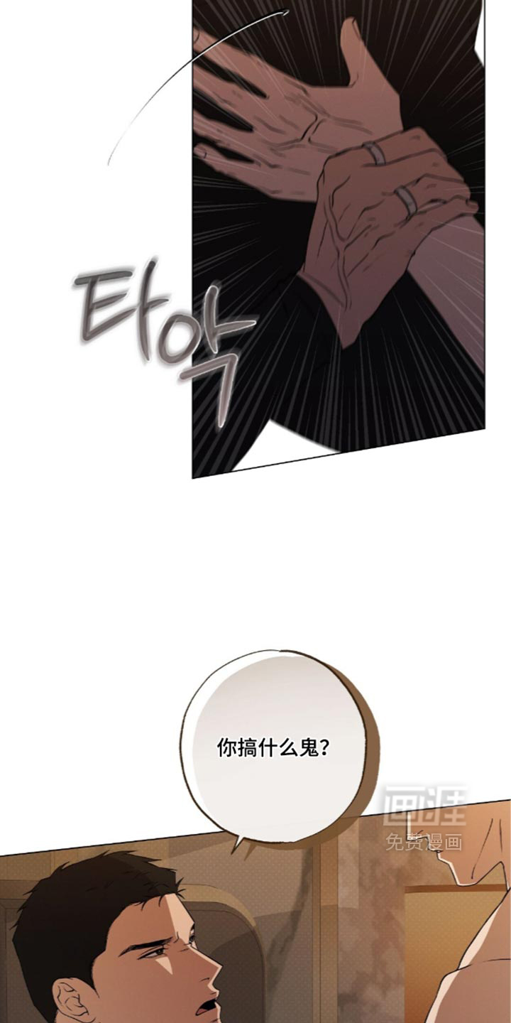 第26话2