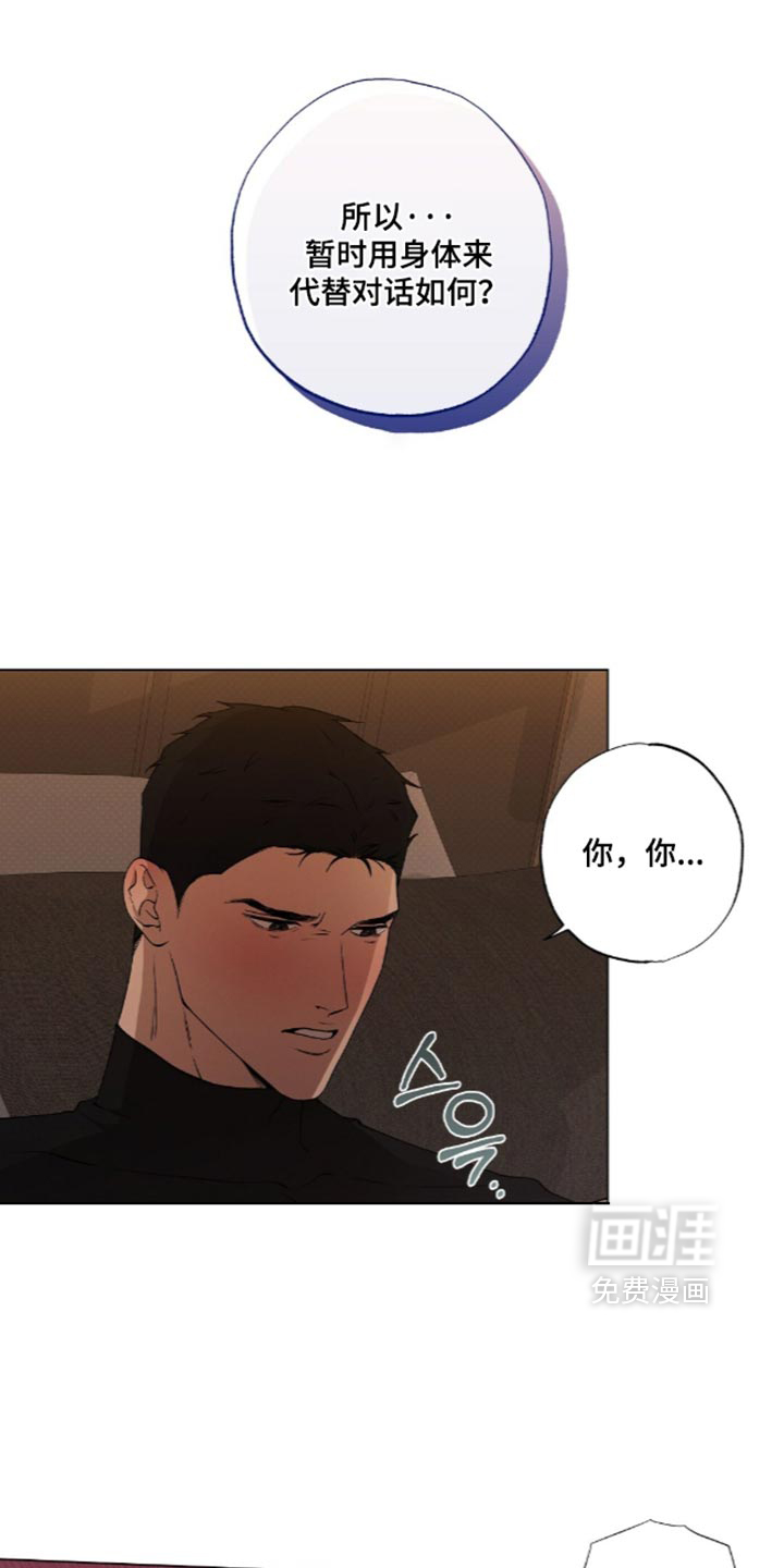 第26话6