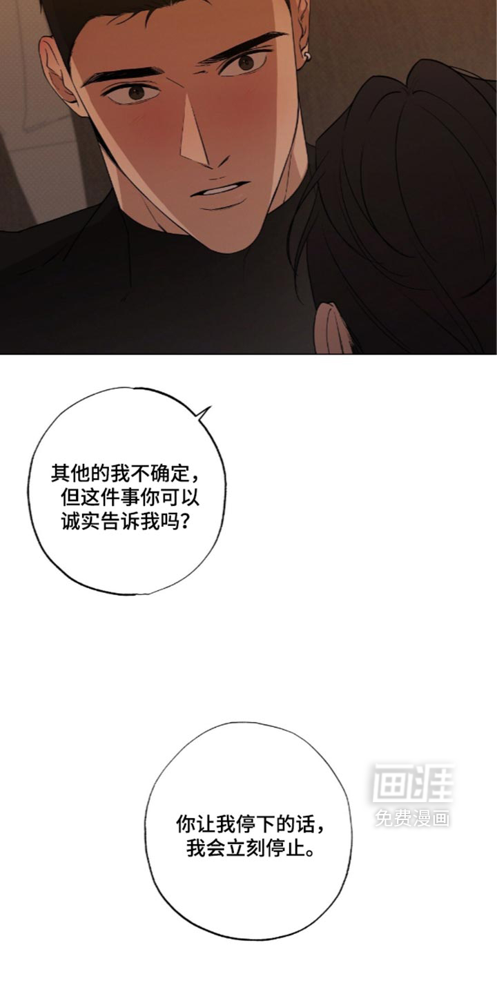 第26话5