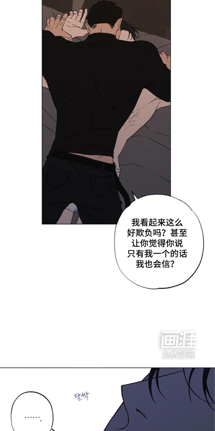第26话17