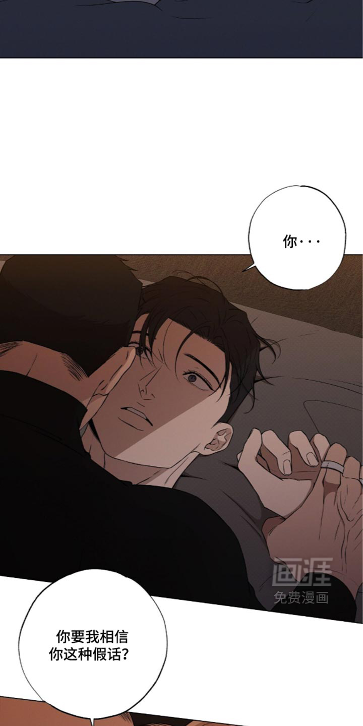 第26话15