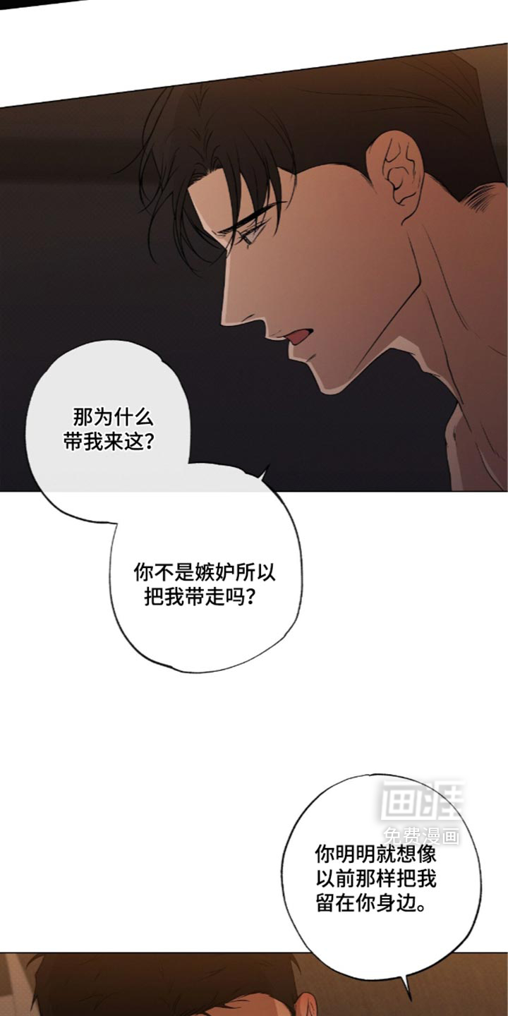 第26话4