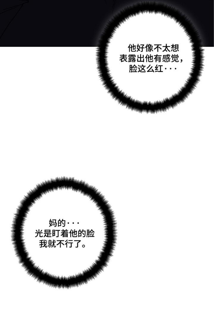 第26话9