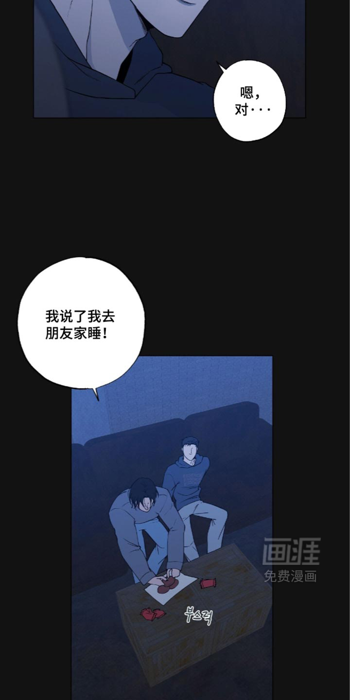 第25话5