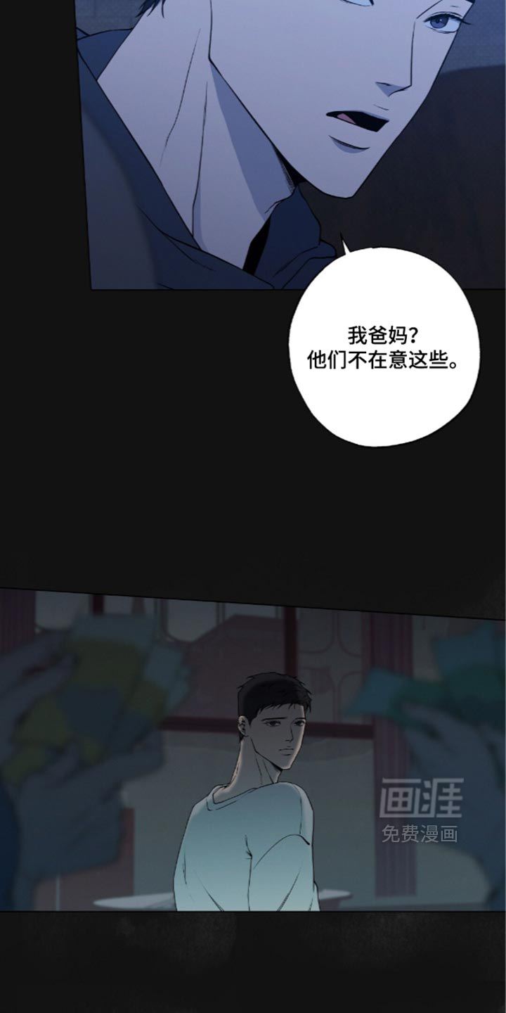 第25话3