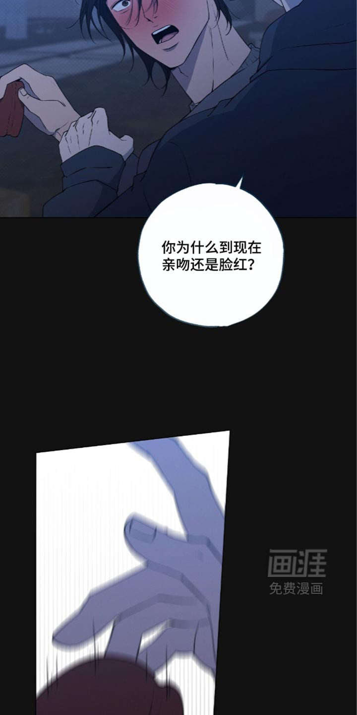第25话11