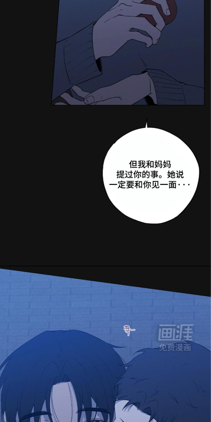 第25话9