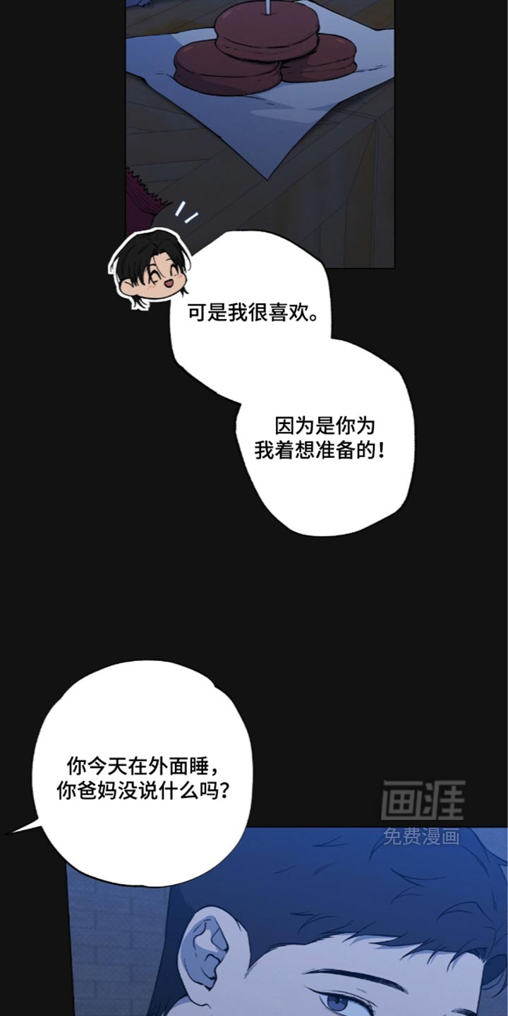 第25话2