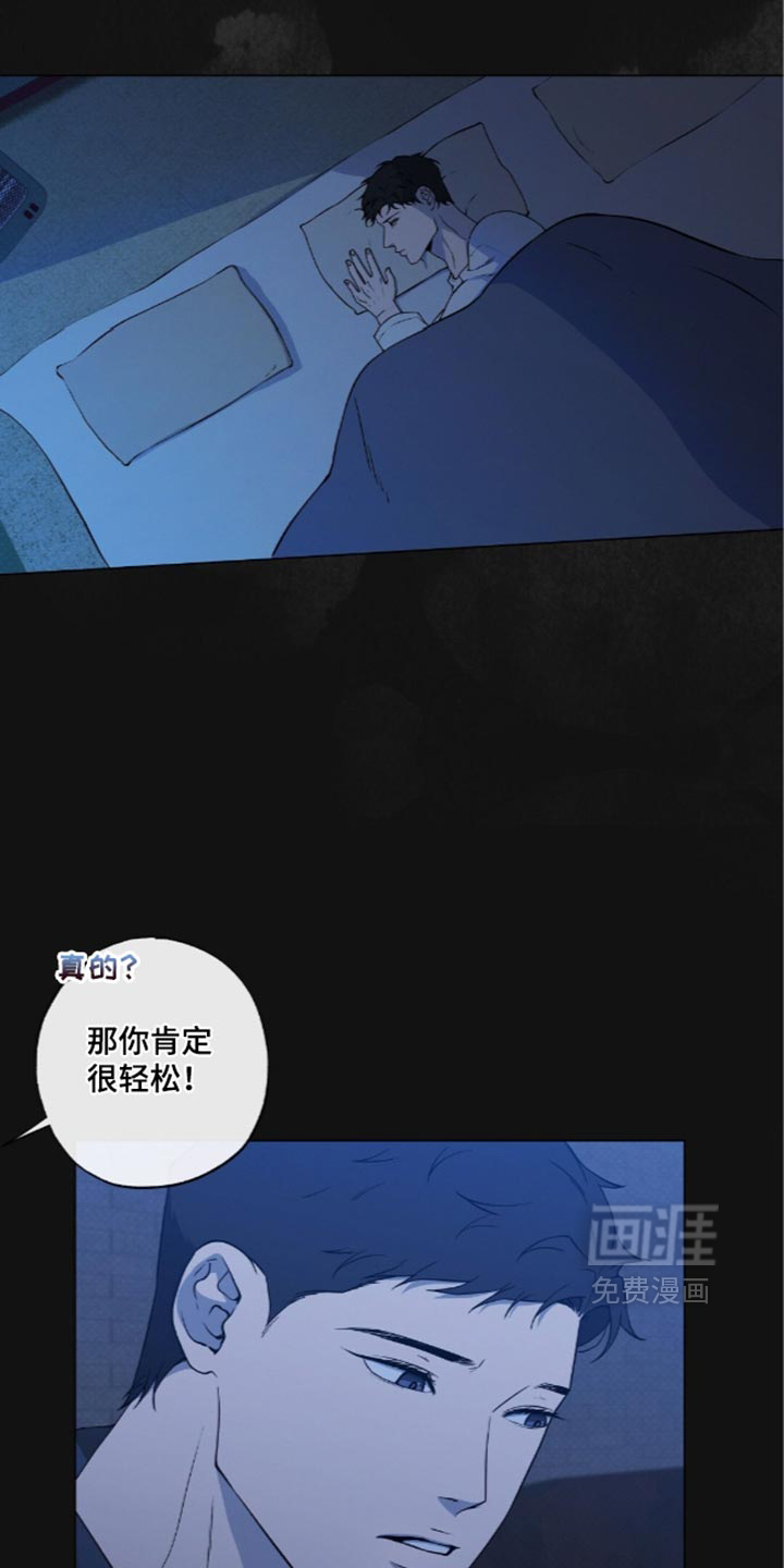 第25话4