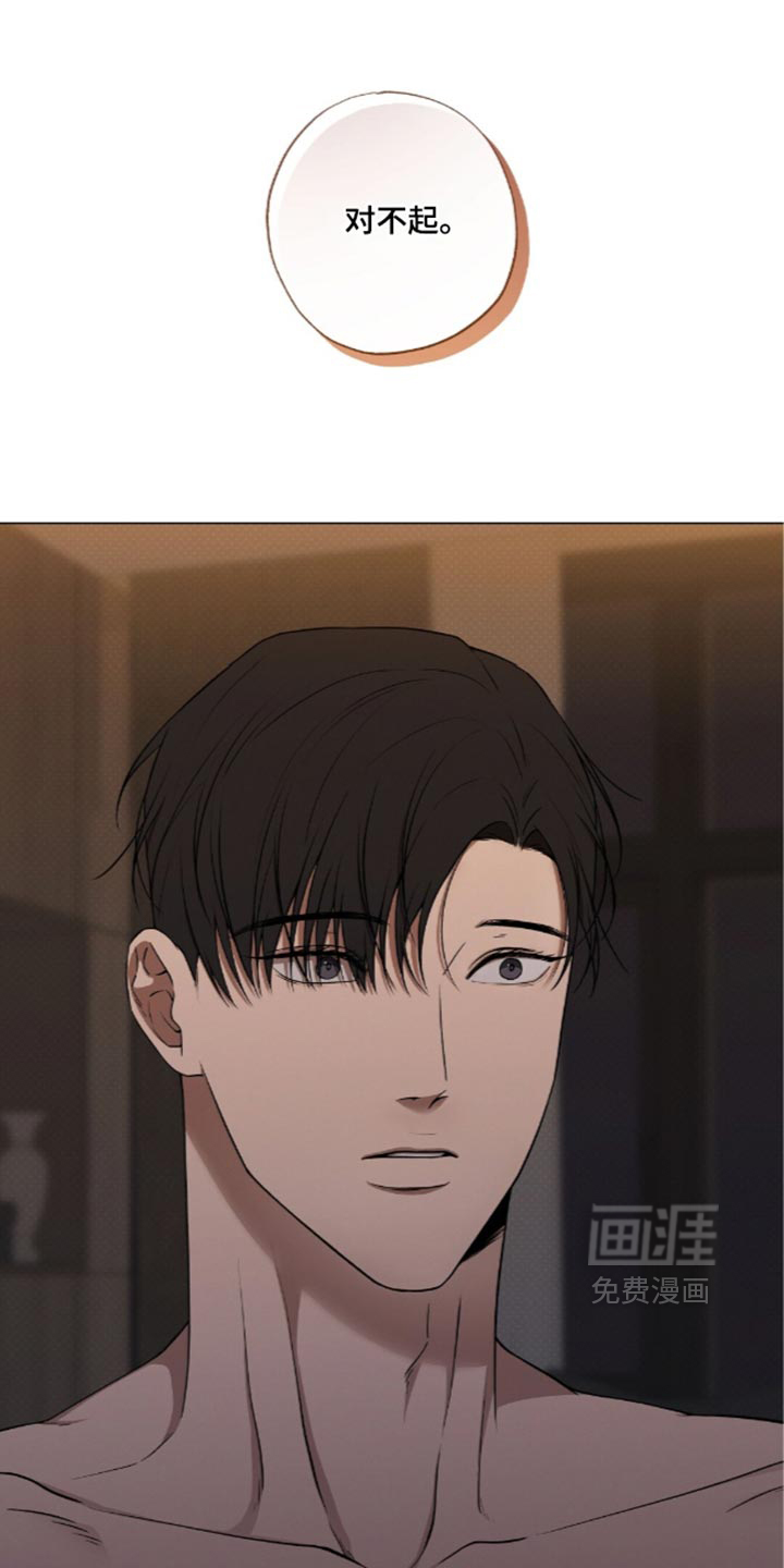第28话17
