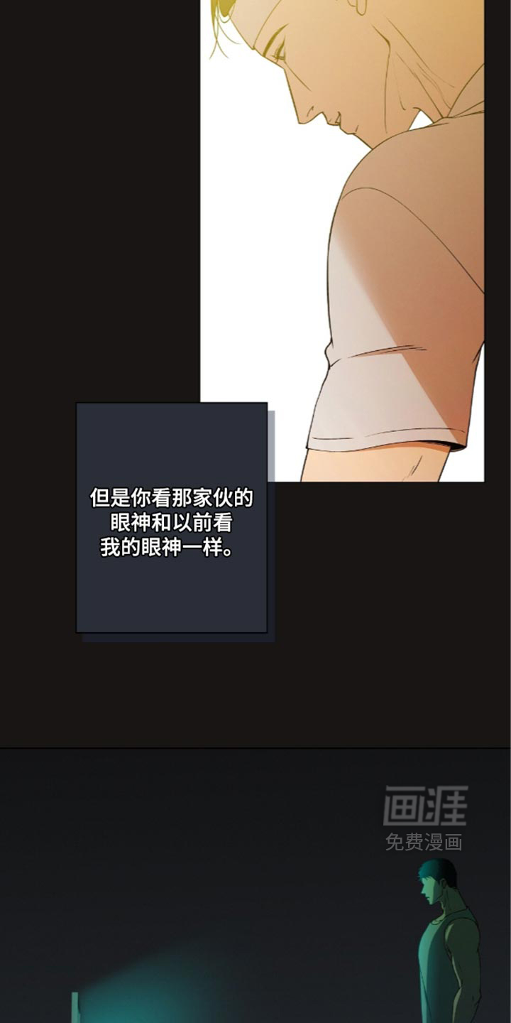 第28话2