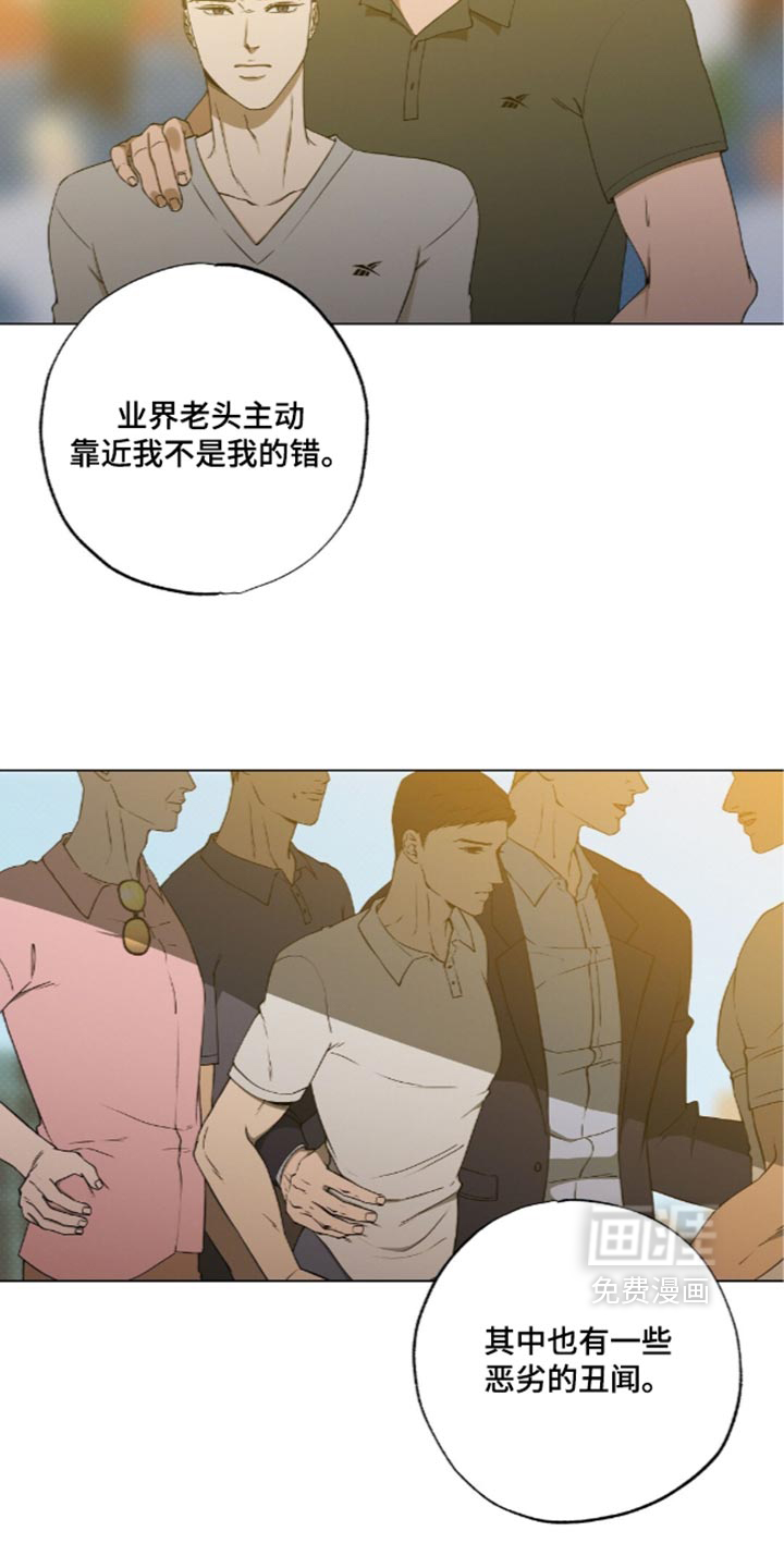 第28话7