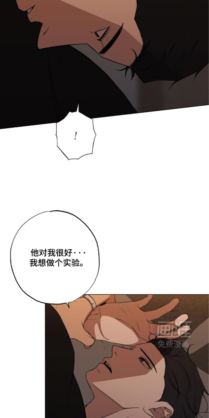 第28话5