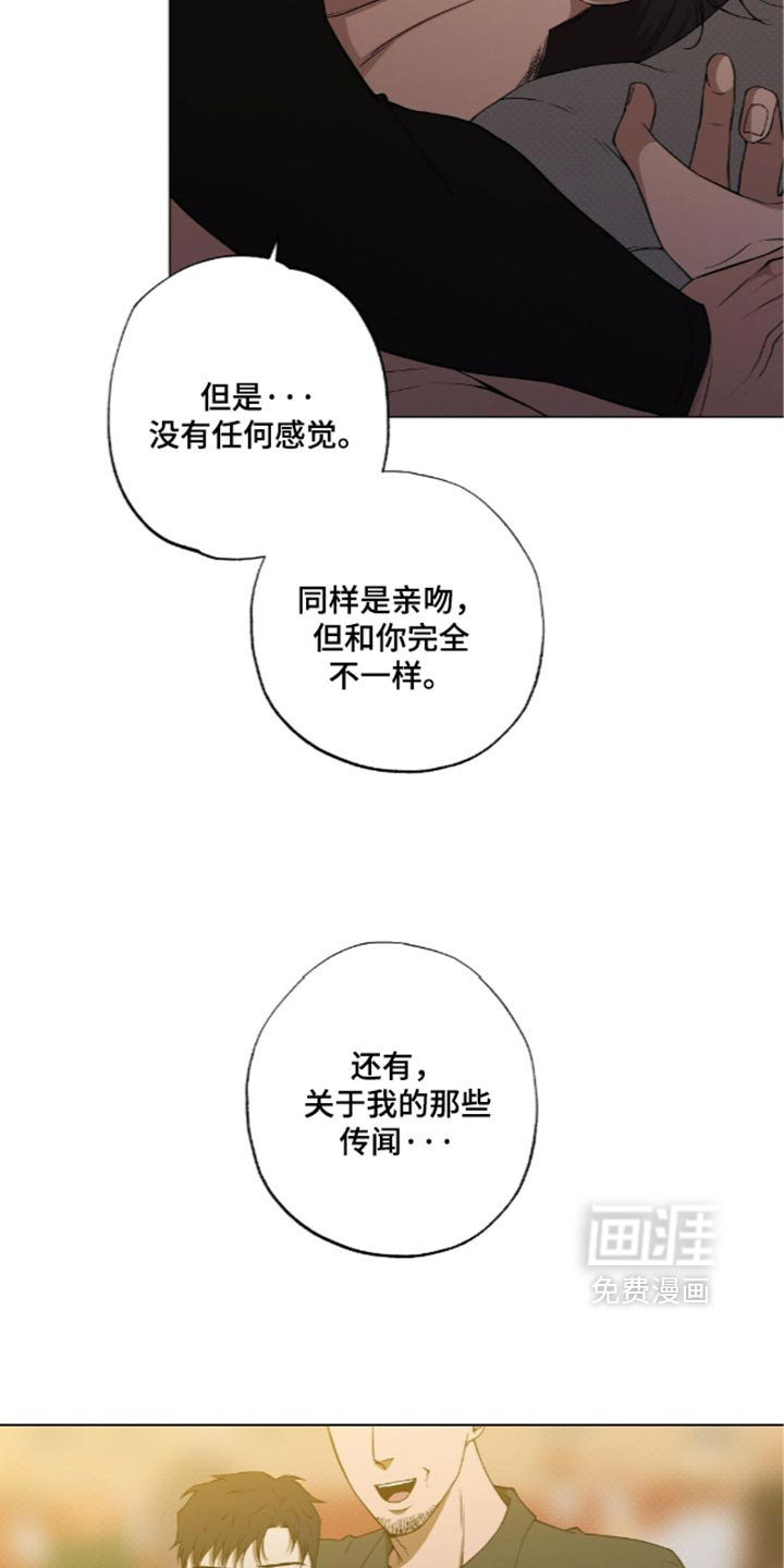 第28话6