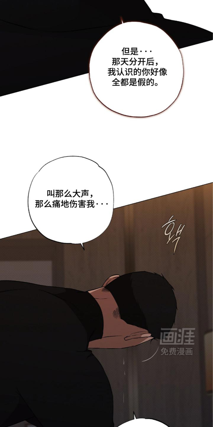 第28话12