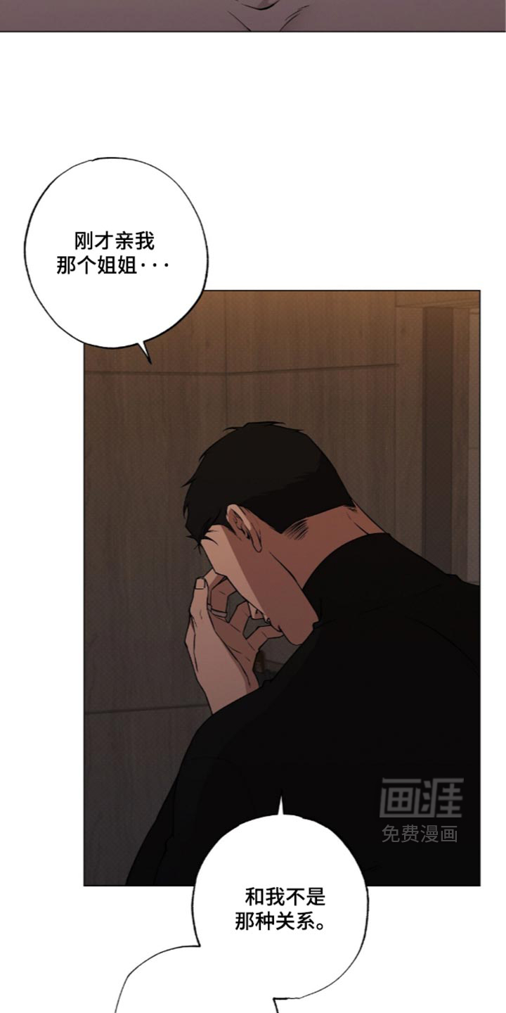 第28话18