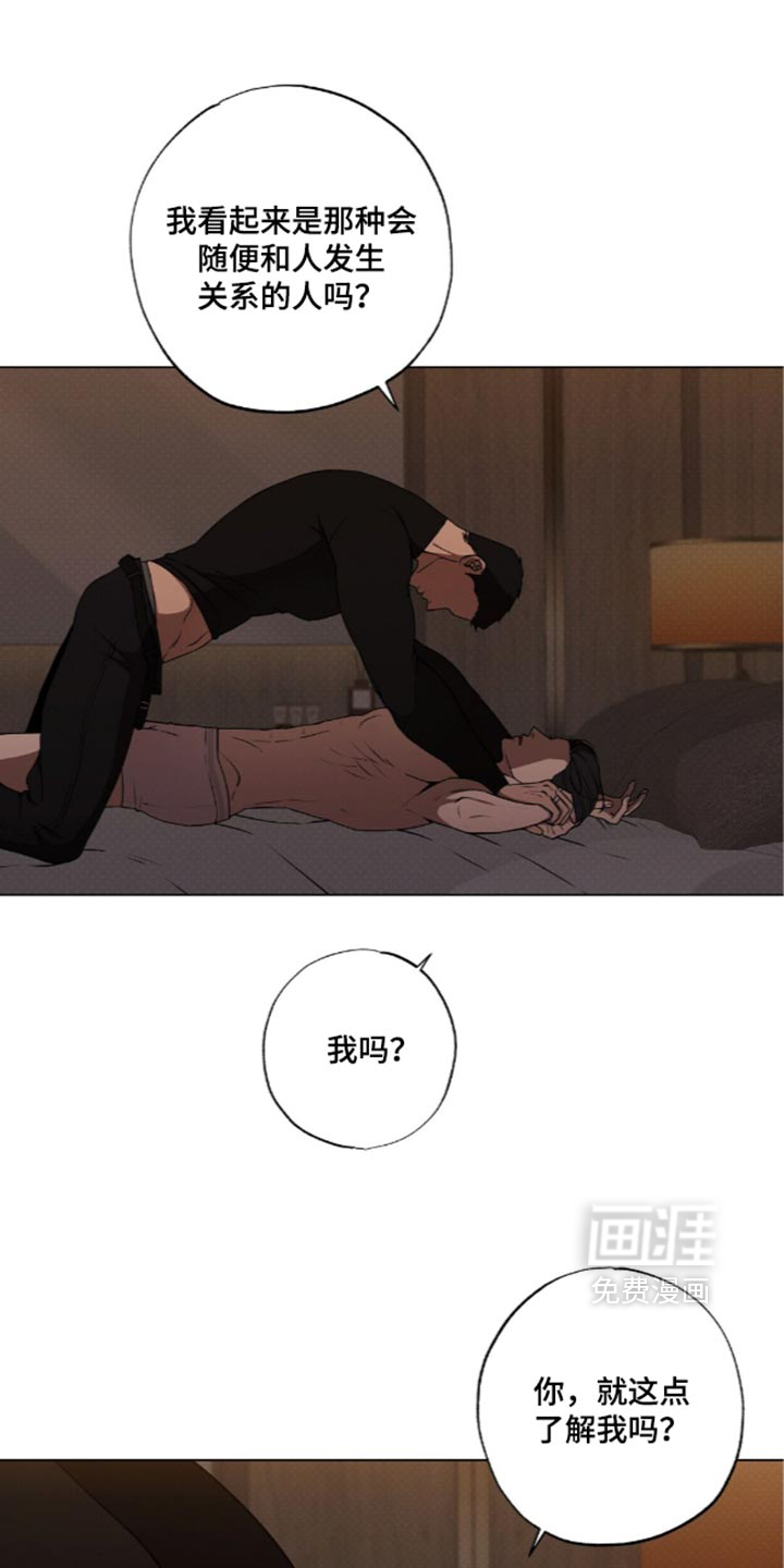 第28话8