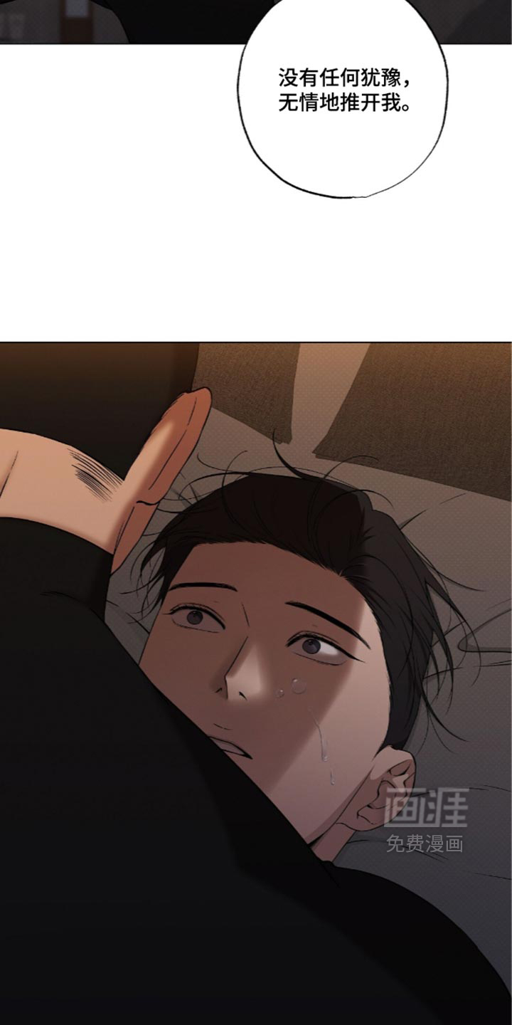 第28话13