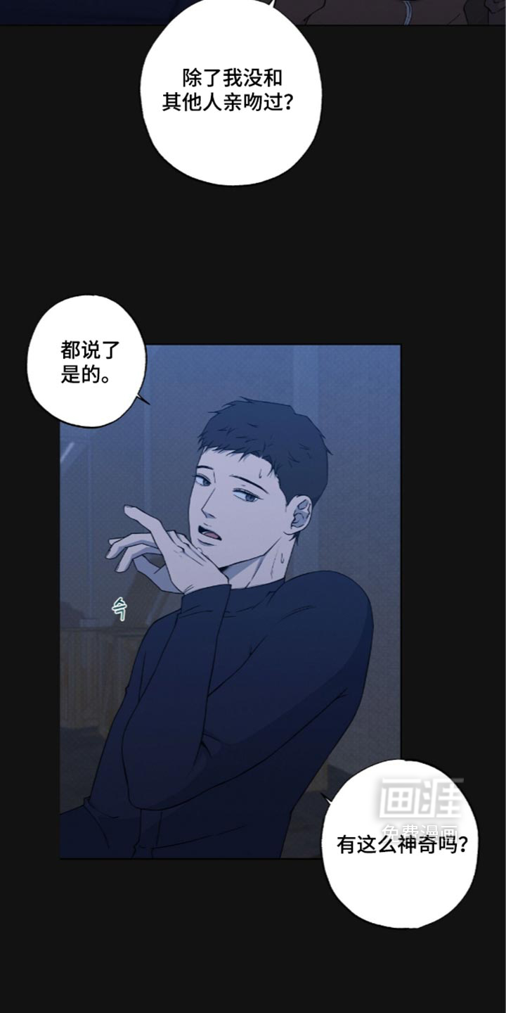 第27话2