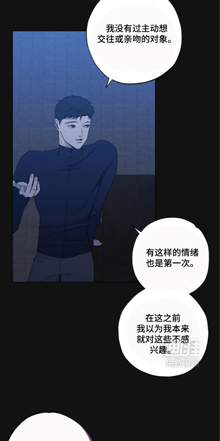 第27话5
