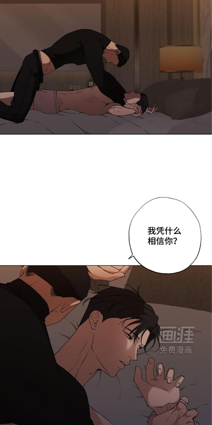 第27话15