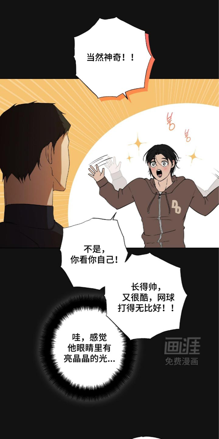 第27话3