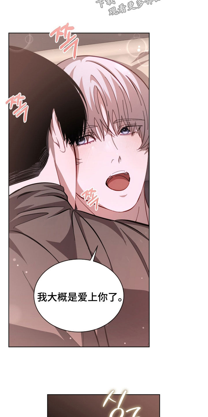 第113话9