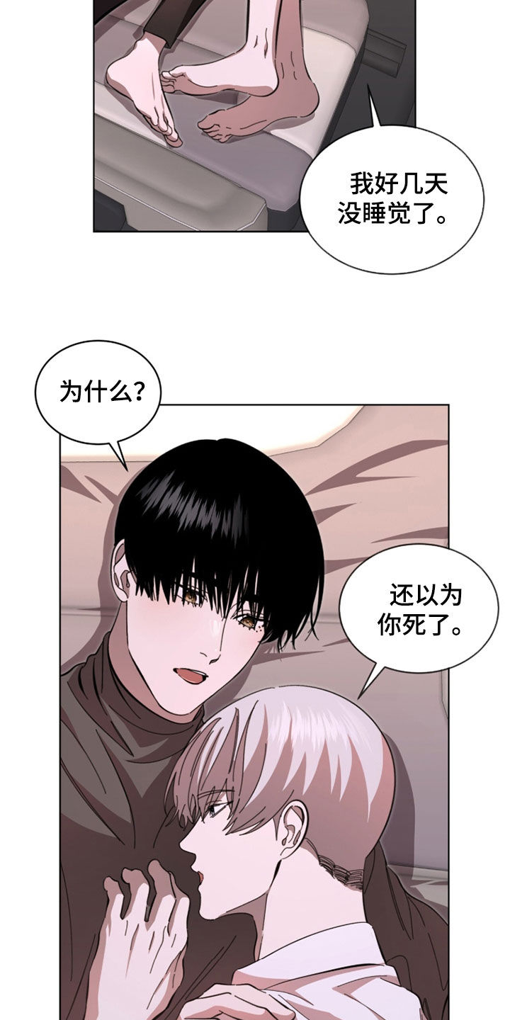 第113话14