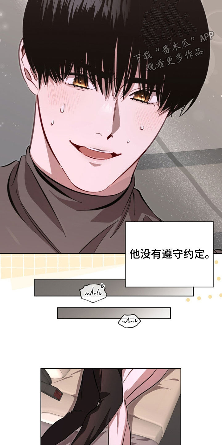 第113话13
