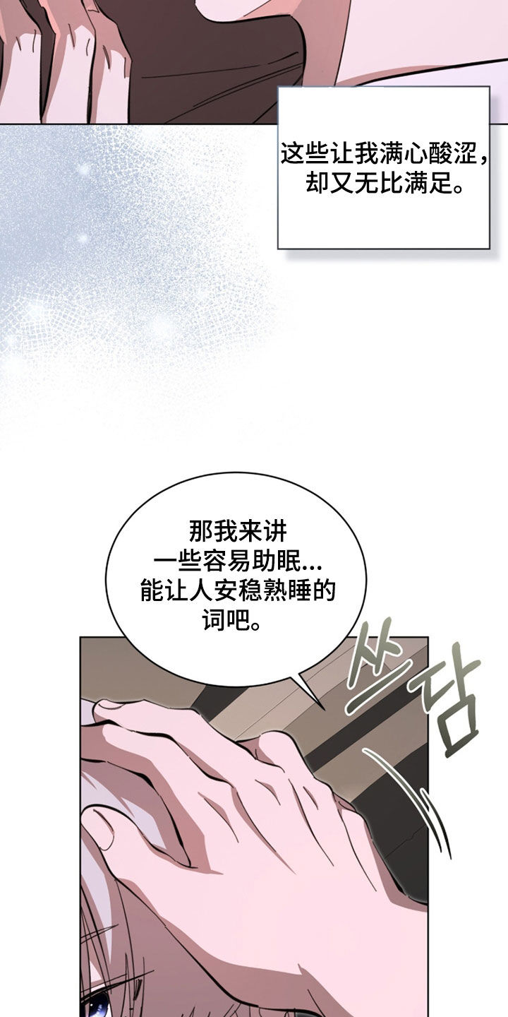 第113话16