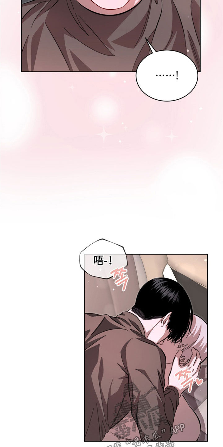 第113话8