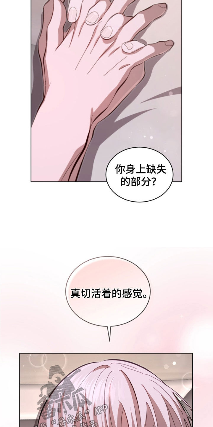 第113话6