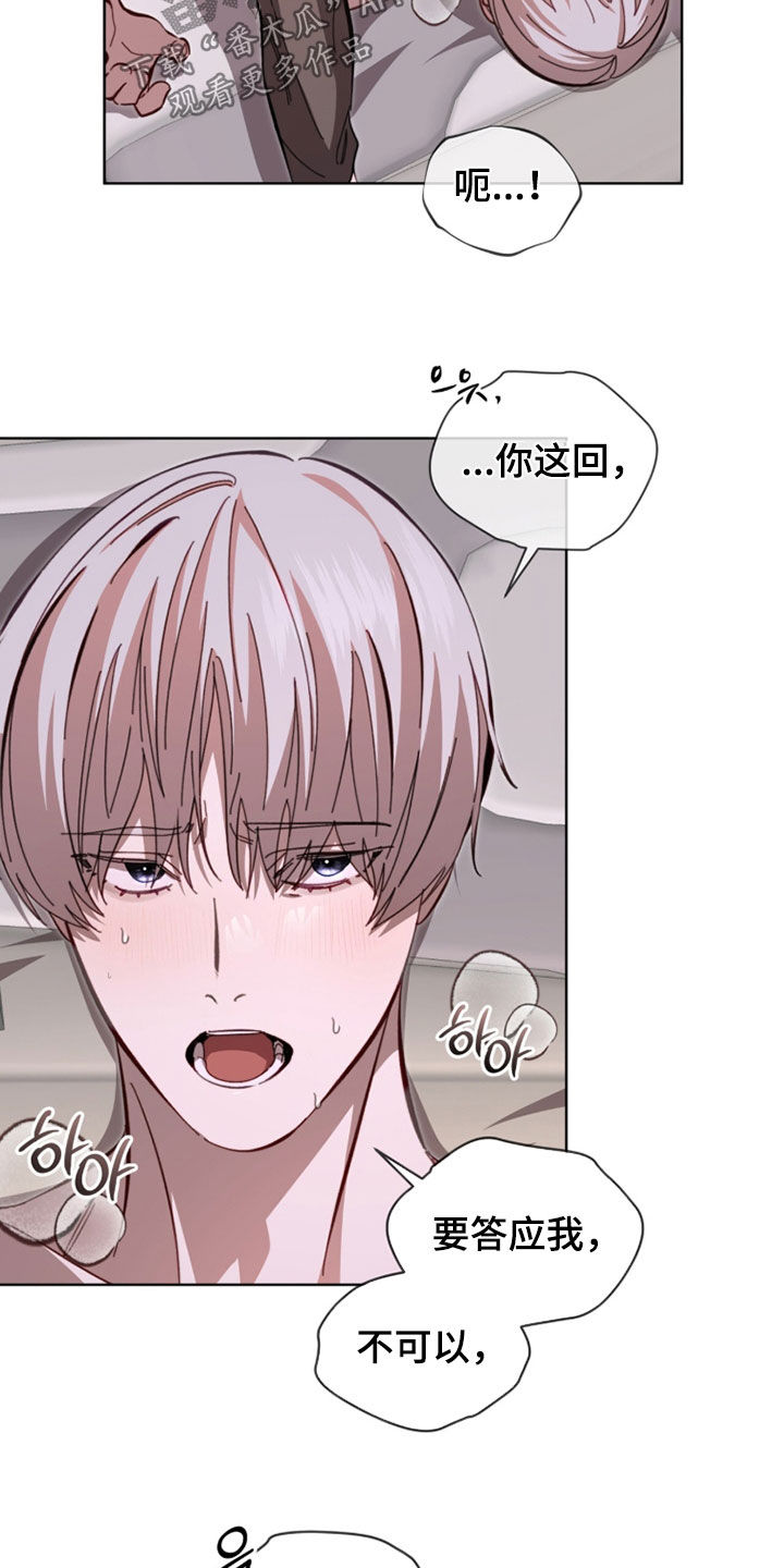 第113话11