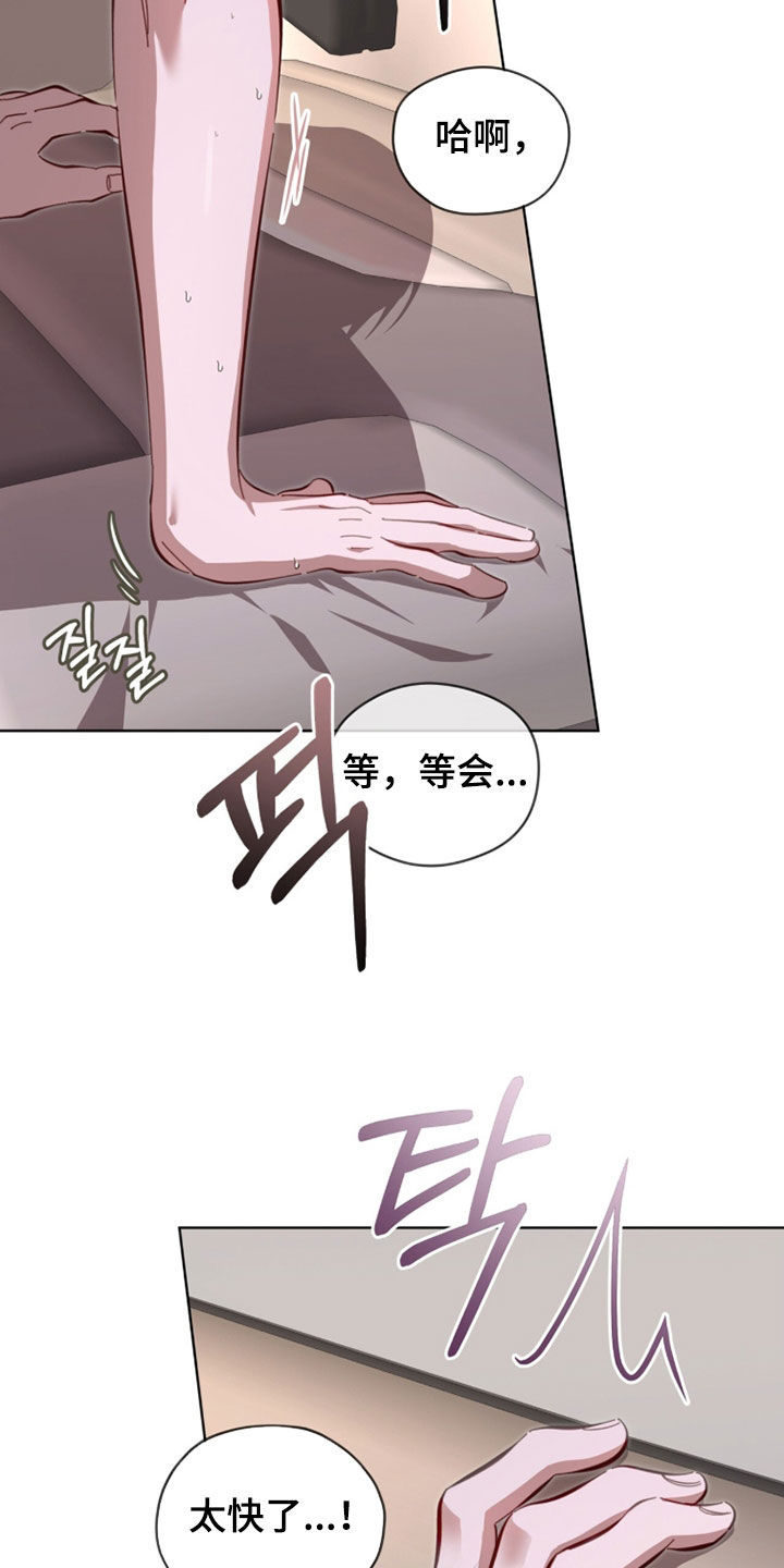第112话8