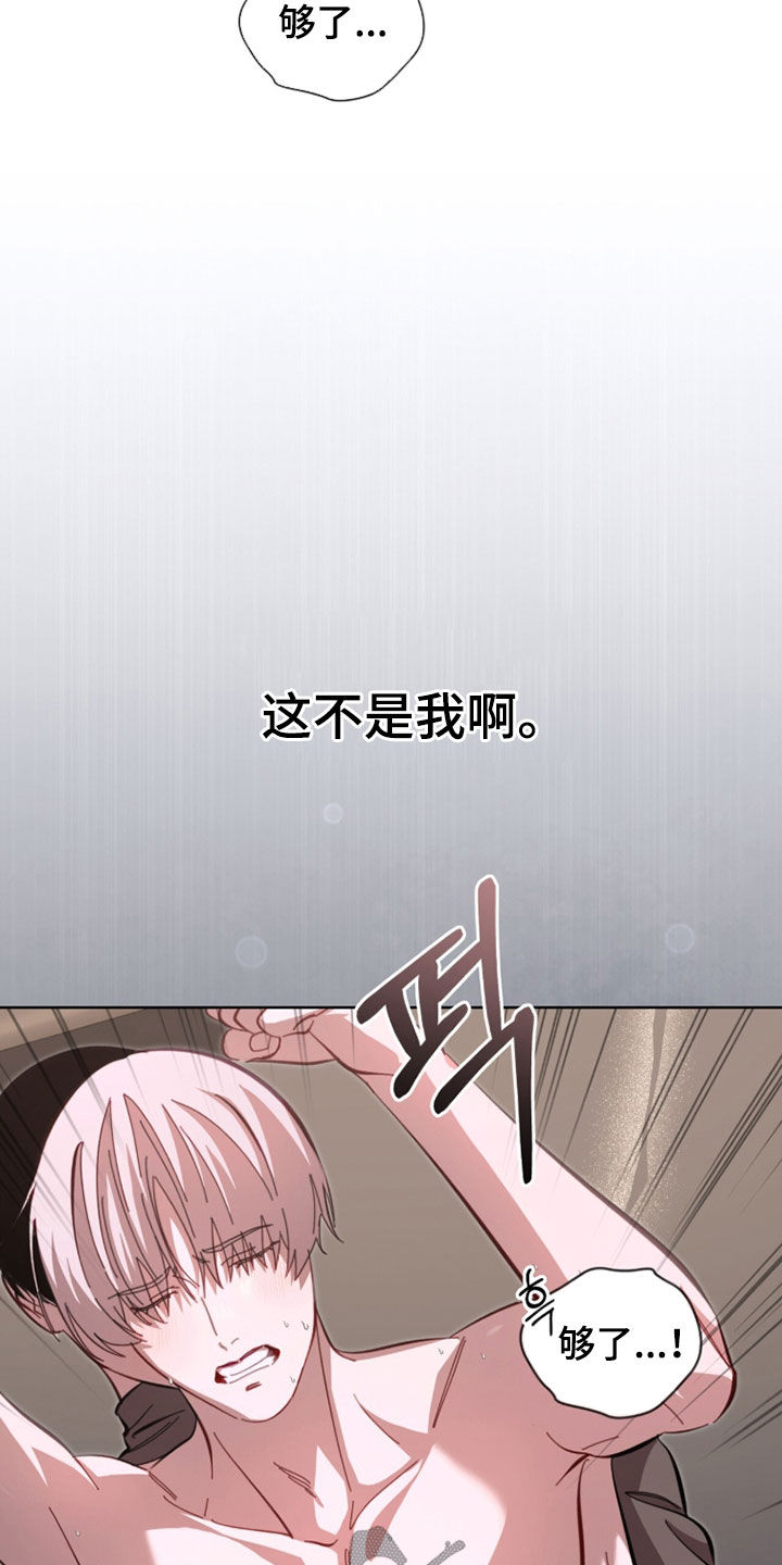 第112话14