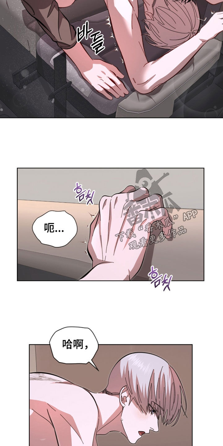 第112话17