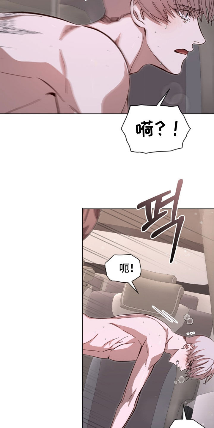 第112话6