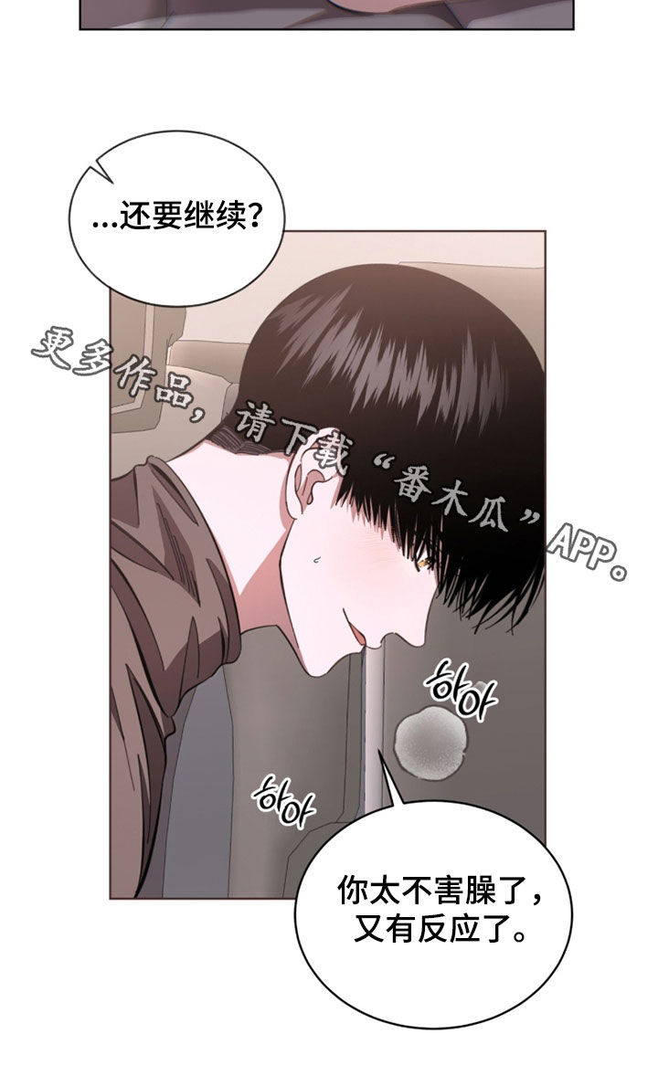 第112话19