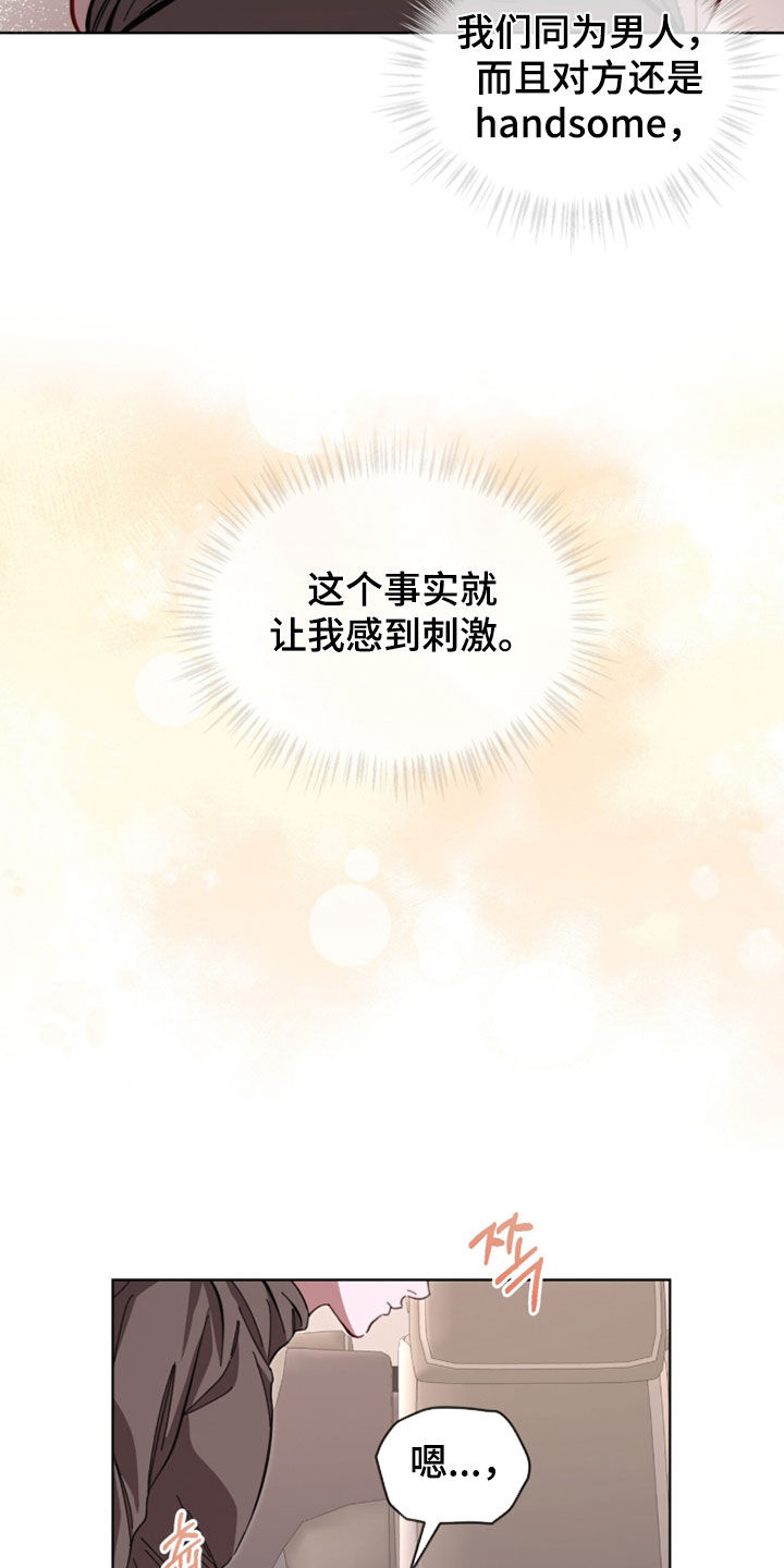 第112话1
