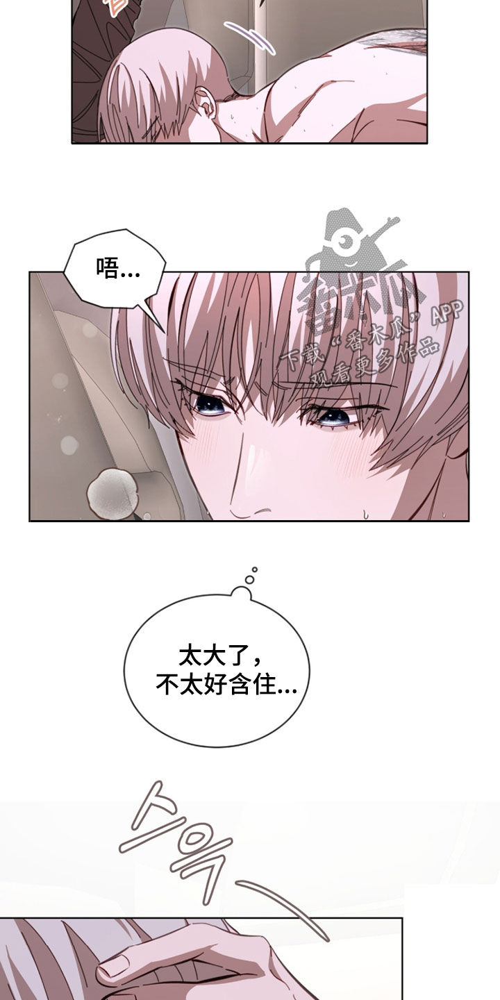 第112话2
