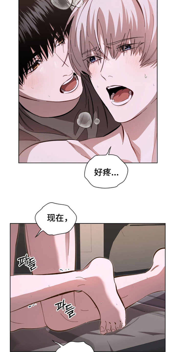第112话13