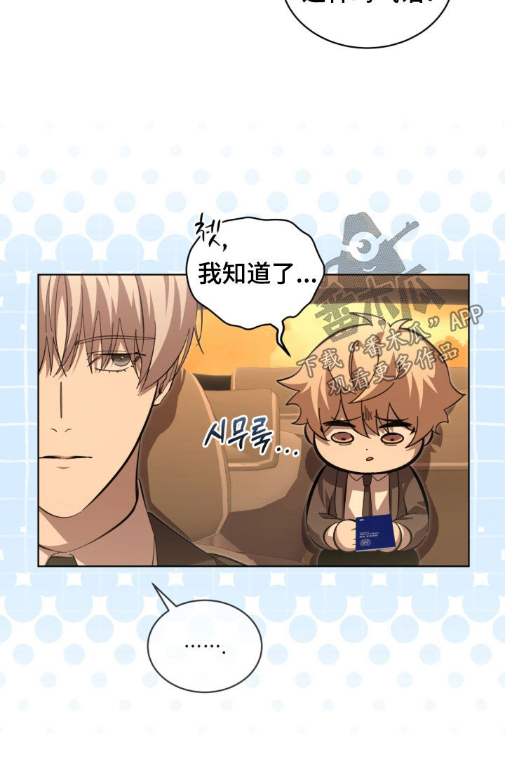 第115话9
