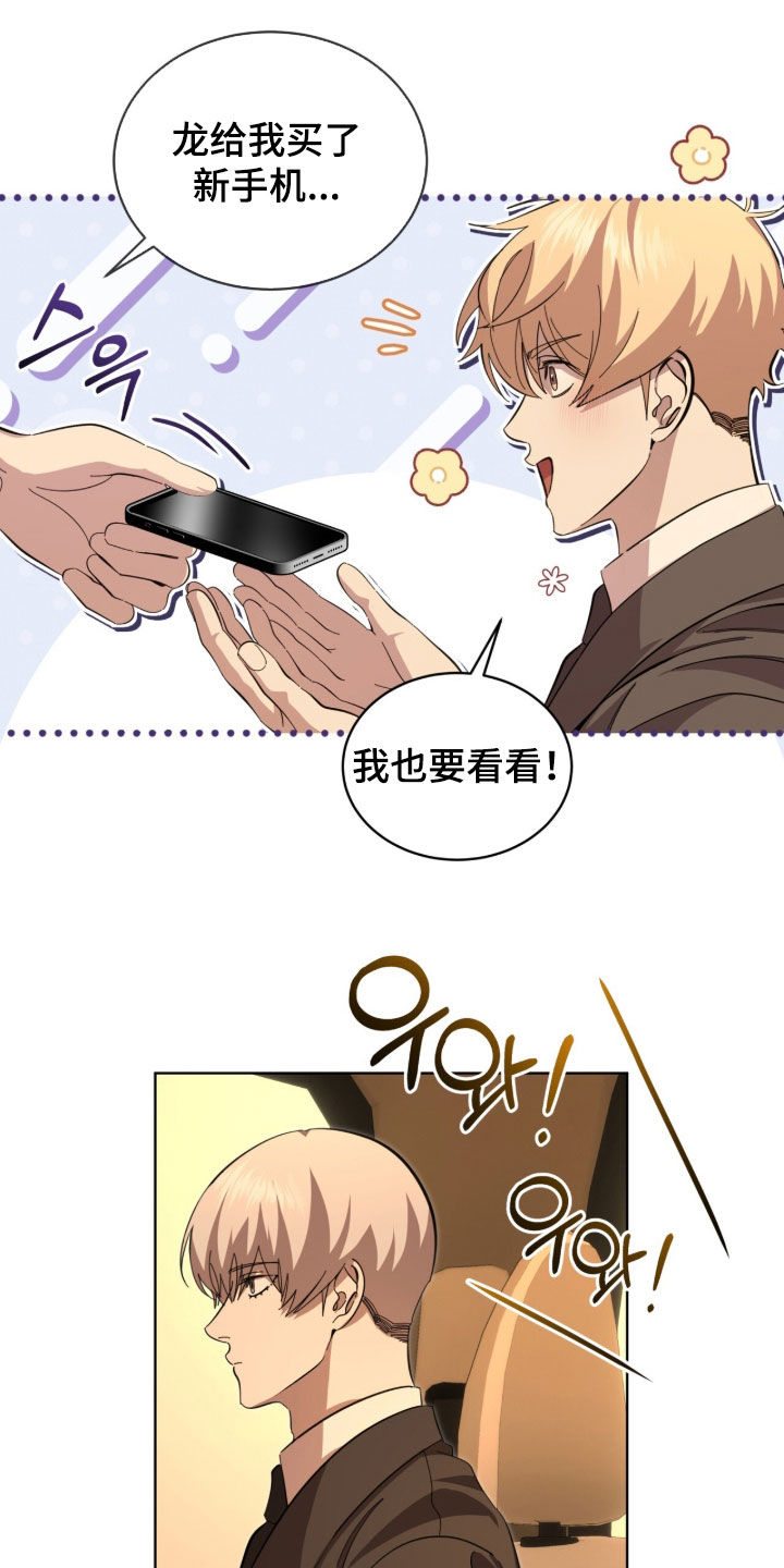 第115话10