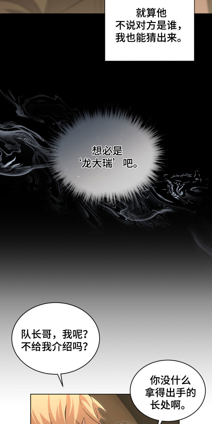 第115话17