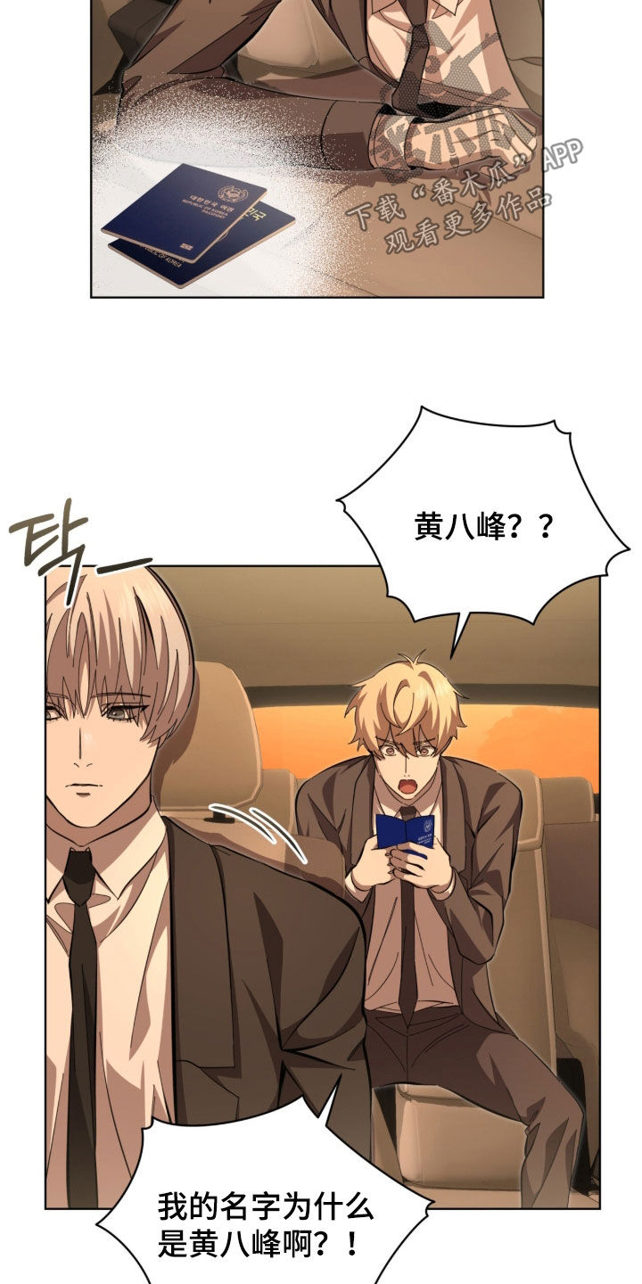 第115话5