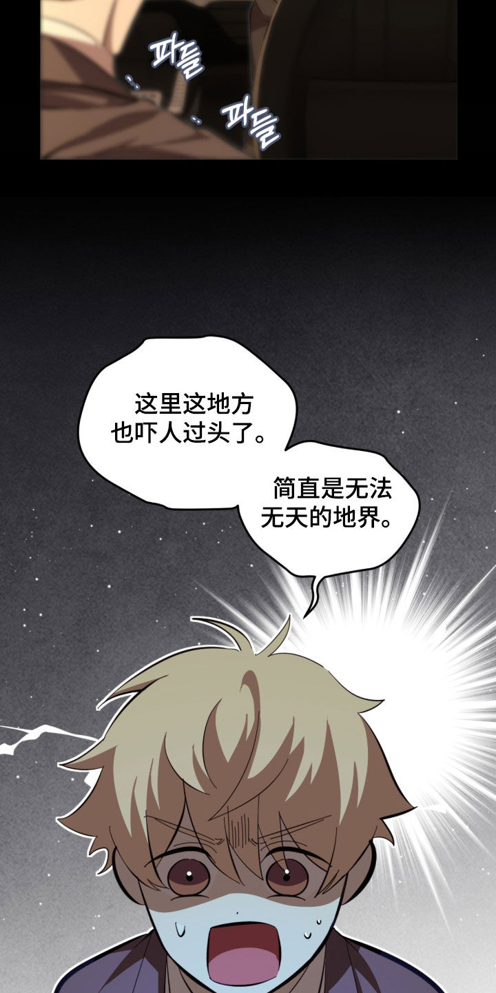 第115话12