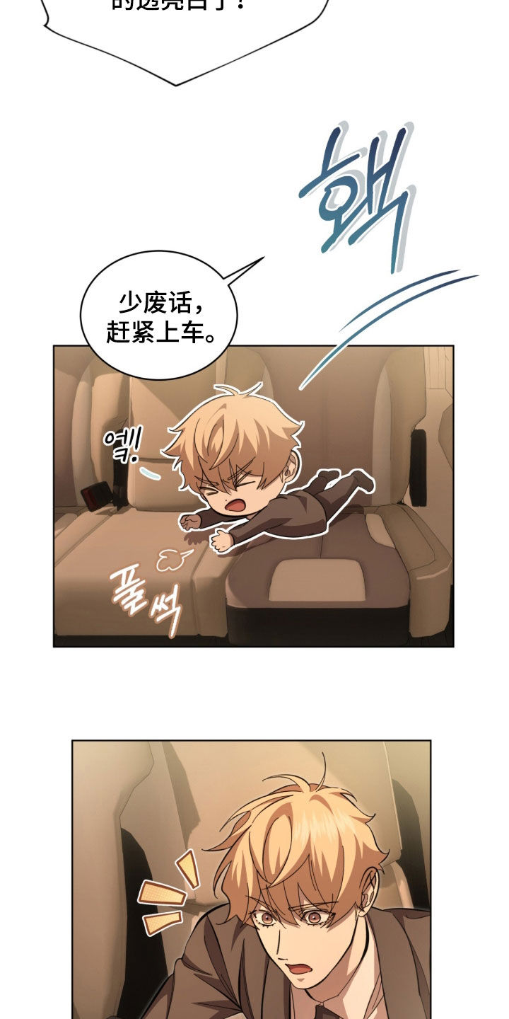 第115话4